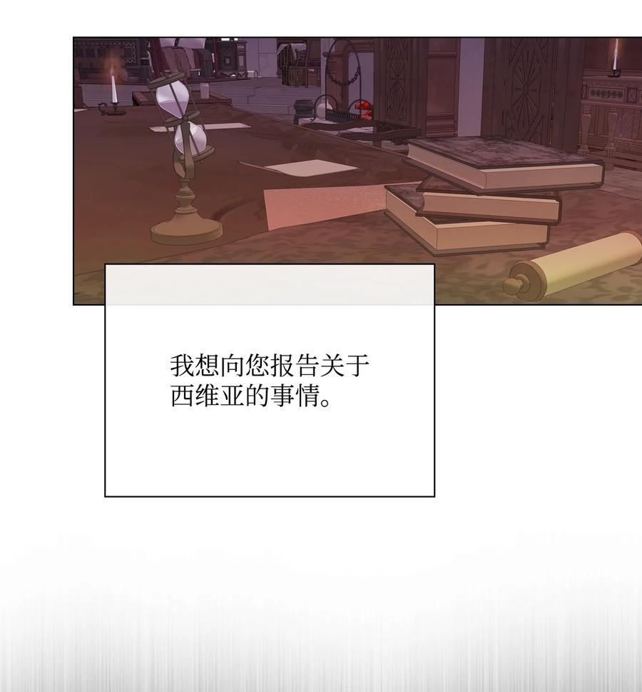 89 变成傀儡1