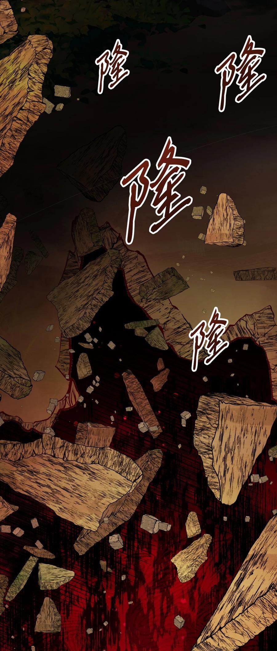 82 公爵的心意3