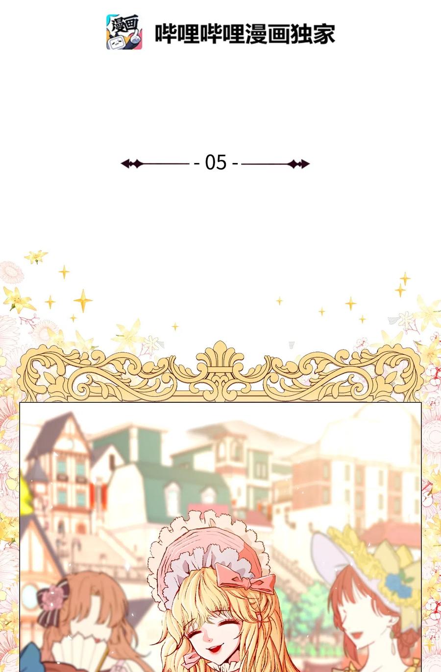 05 道歉4