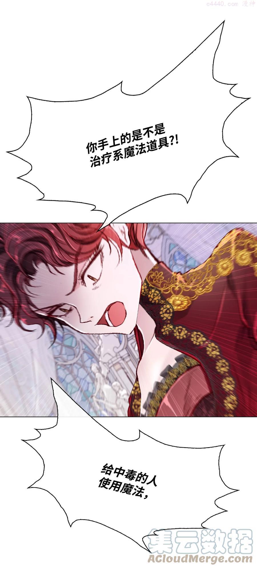 60 揪出凶手4