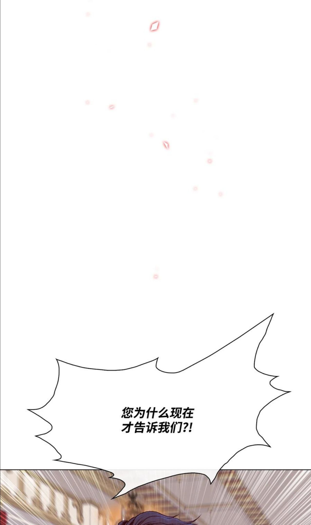 67 爱慕之情3