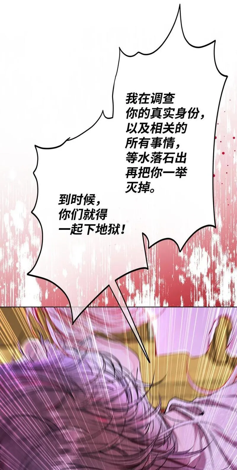 111 自我怀疑4