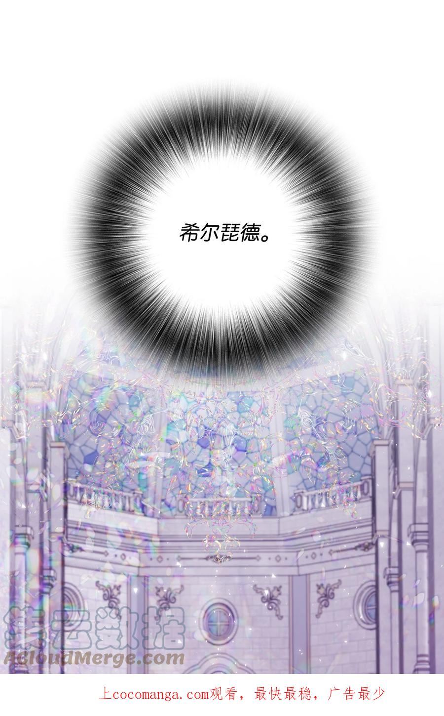 81 嫉妒之火0