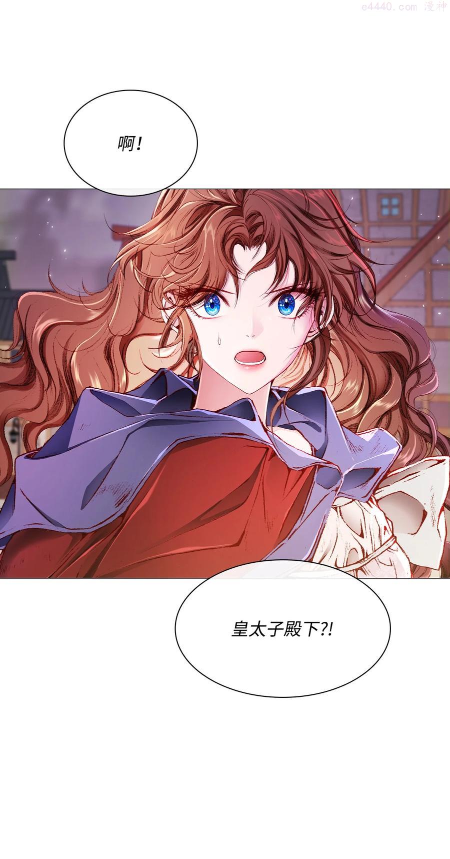 44 皇太子的主意1