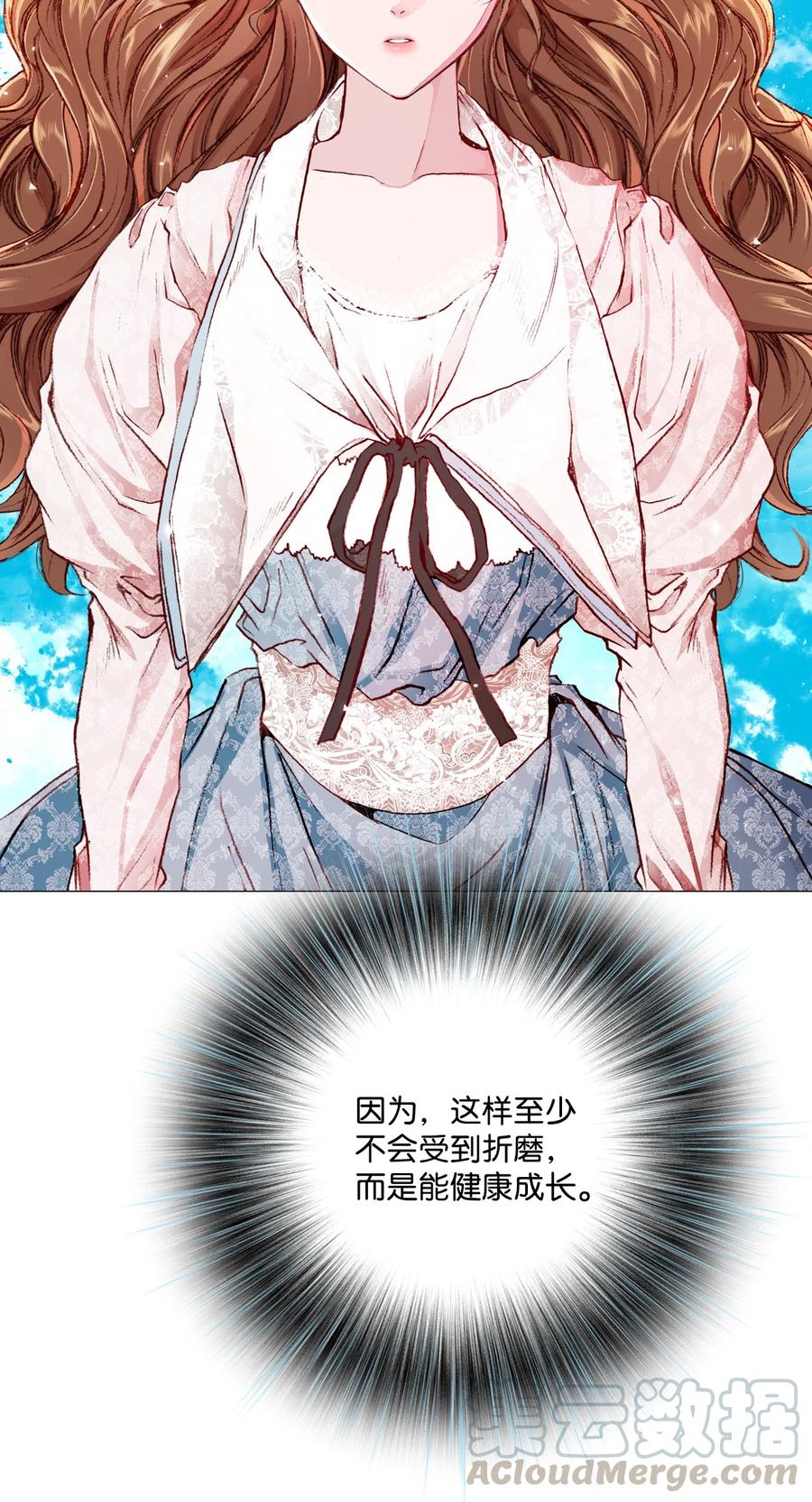 42 重大决定3