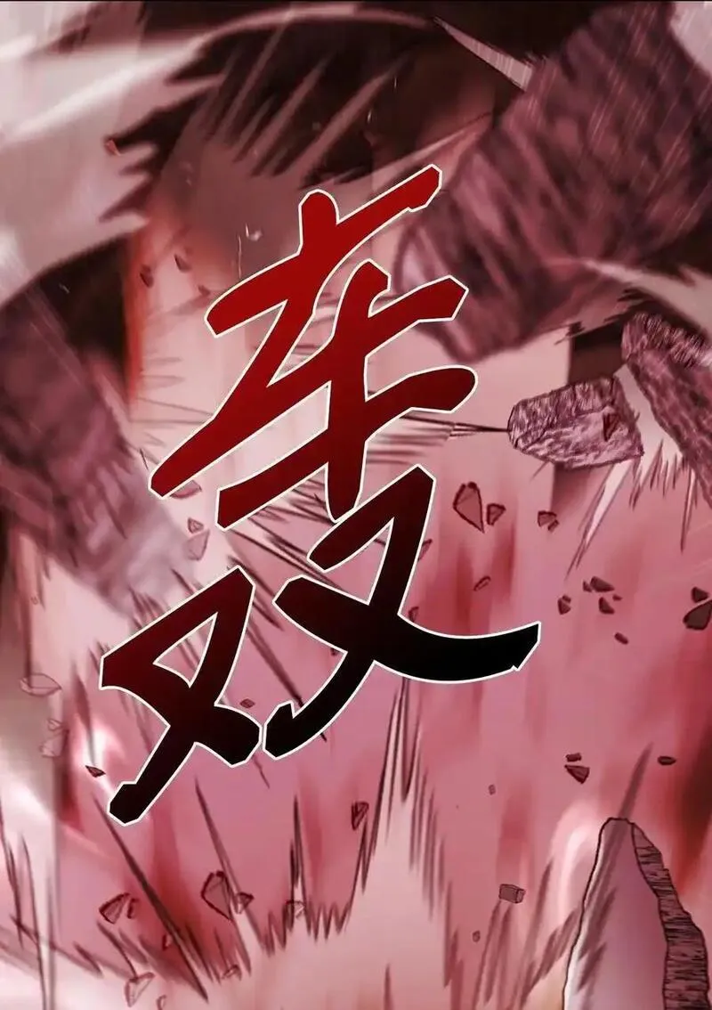 120 无尽轮回2