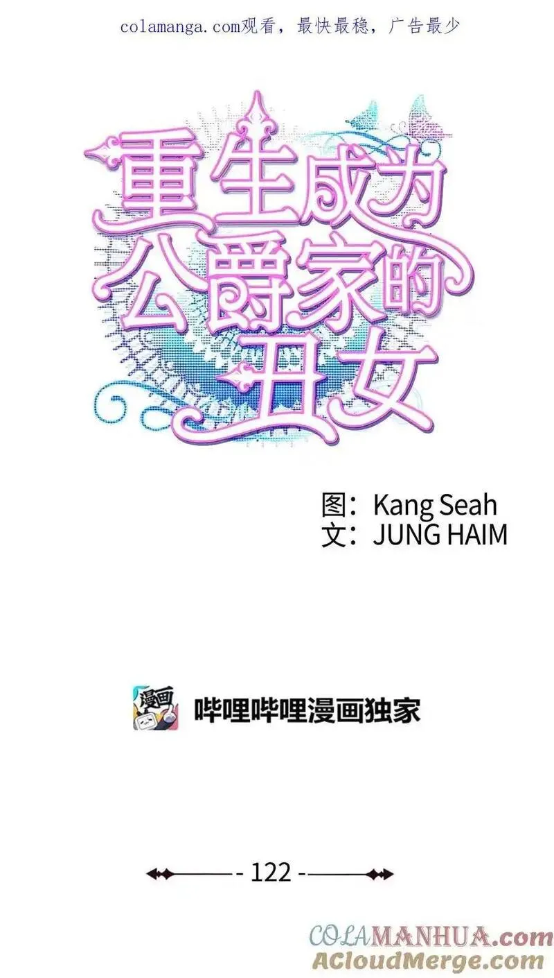 122 爱的真谛0