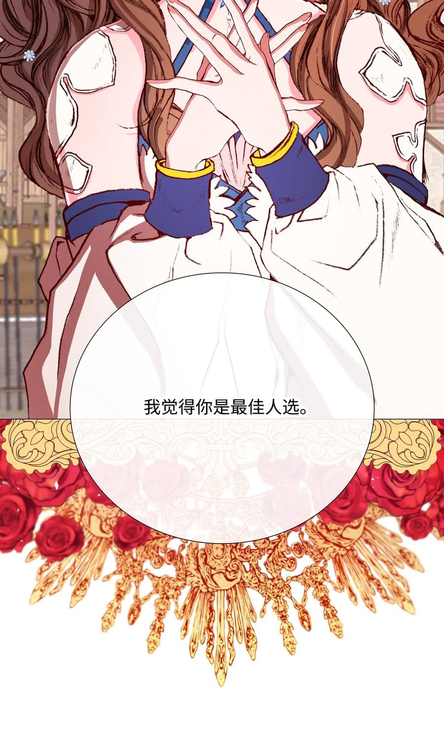 14 对练2