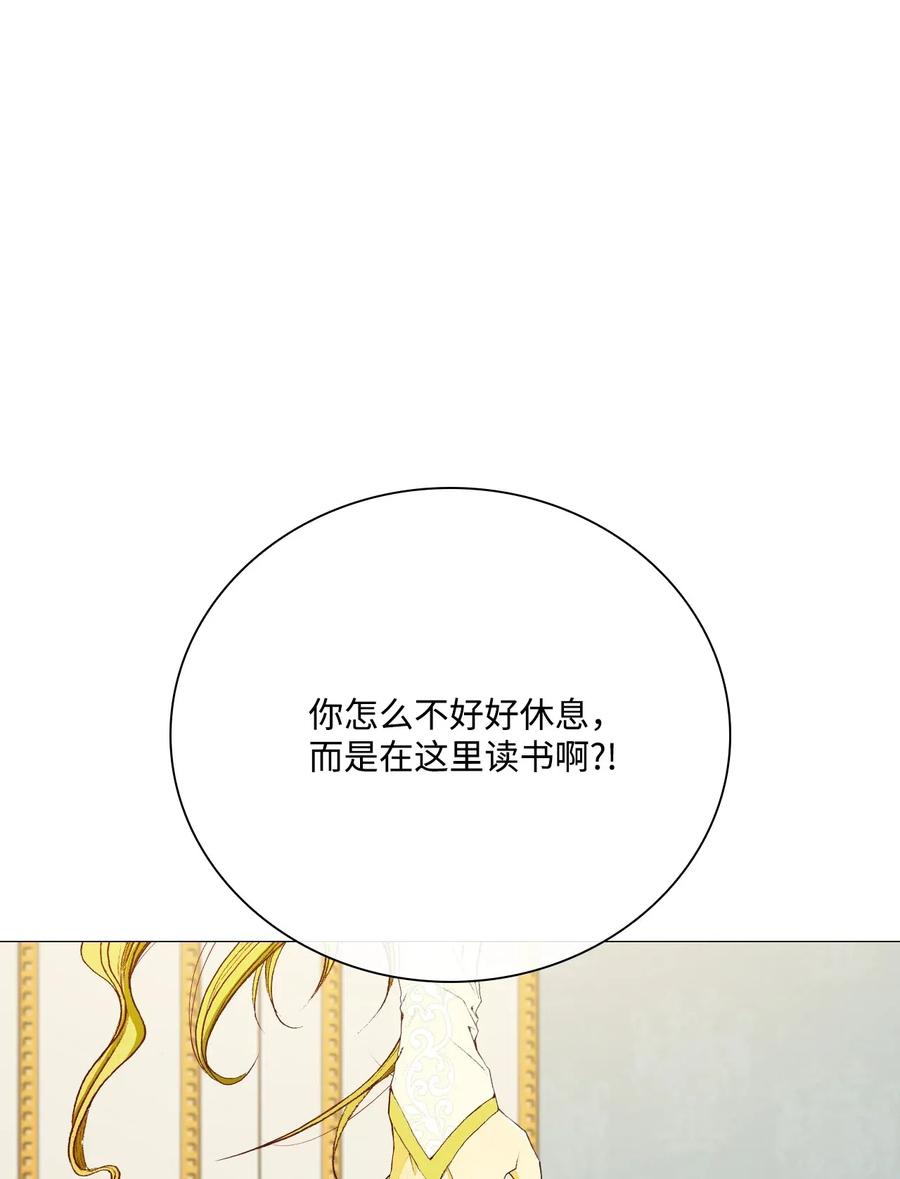 33 丹尼尔·亚特兰特2