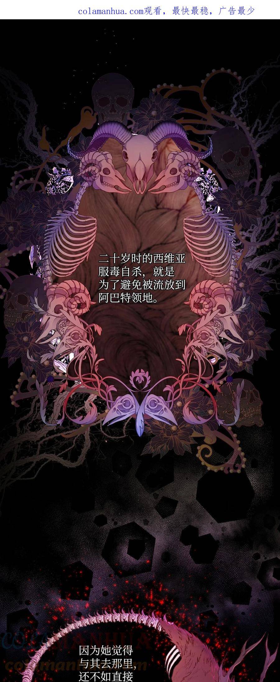 94 阿巴特领地0