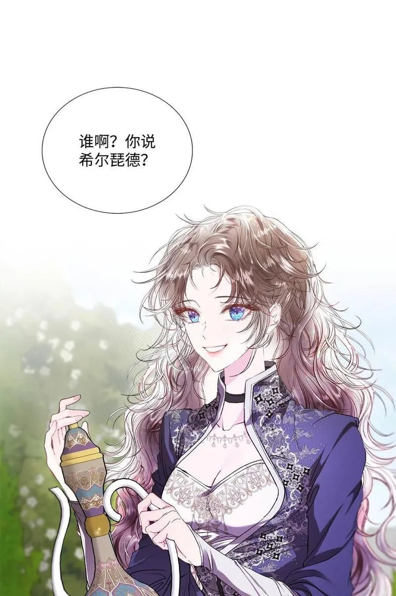 117 莫名的求婚2