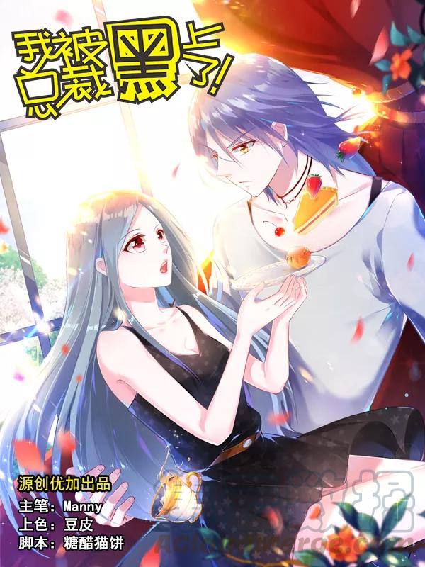第1话0