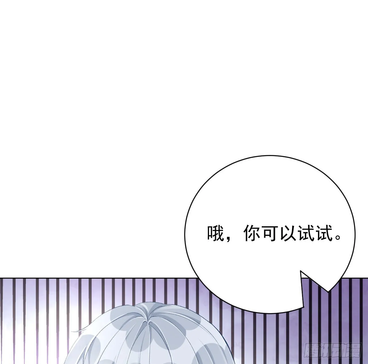 顶级玩家比赛经历漫画,49内心的觉悟对话5图