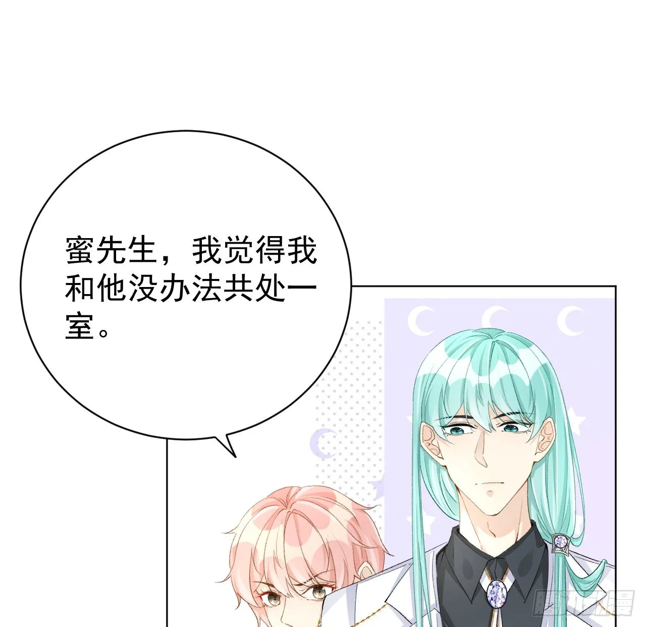 顶级把玩件漫画,55星灿辞职5图