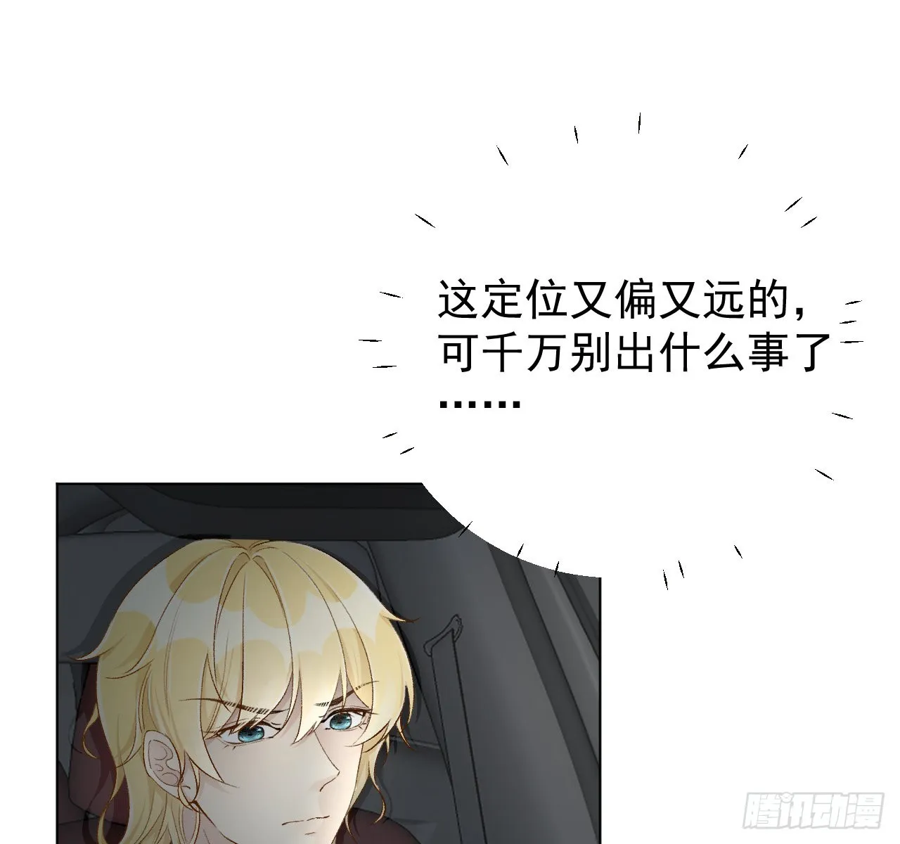43献给主人的大礼（连更活动4