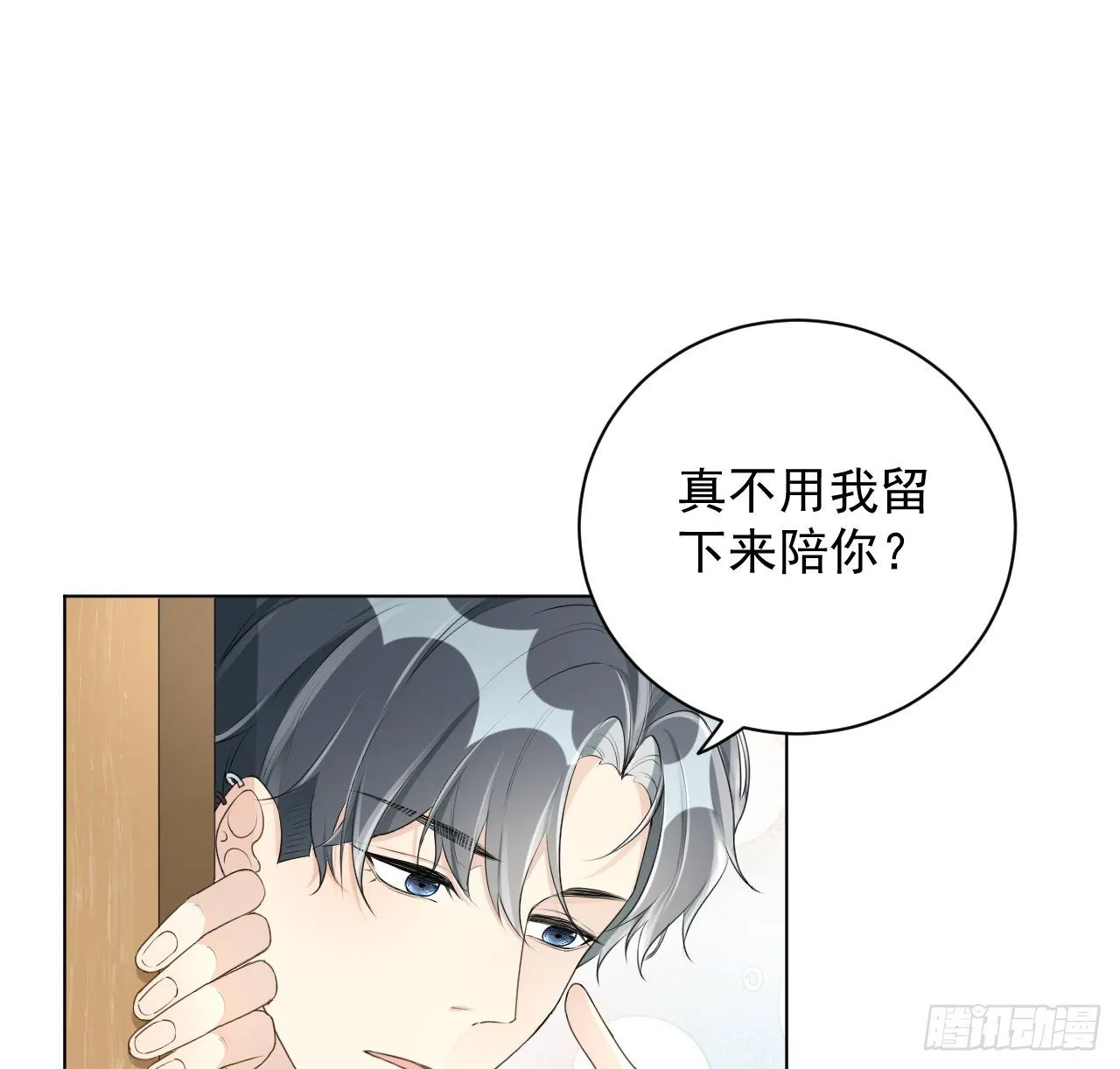 21 何斯年回来了1