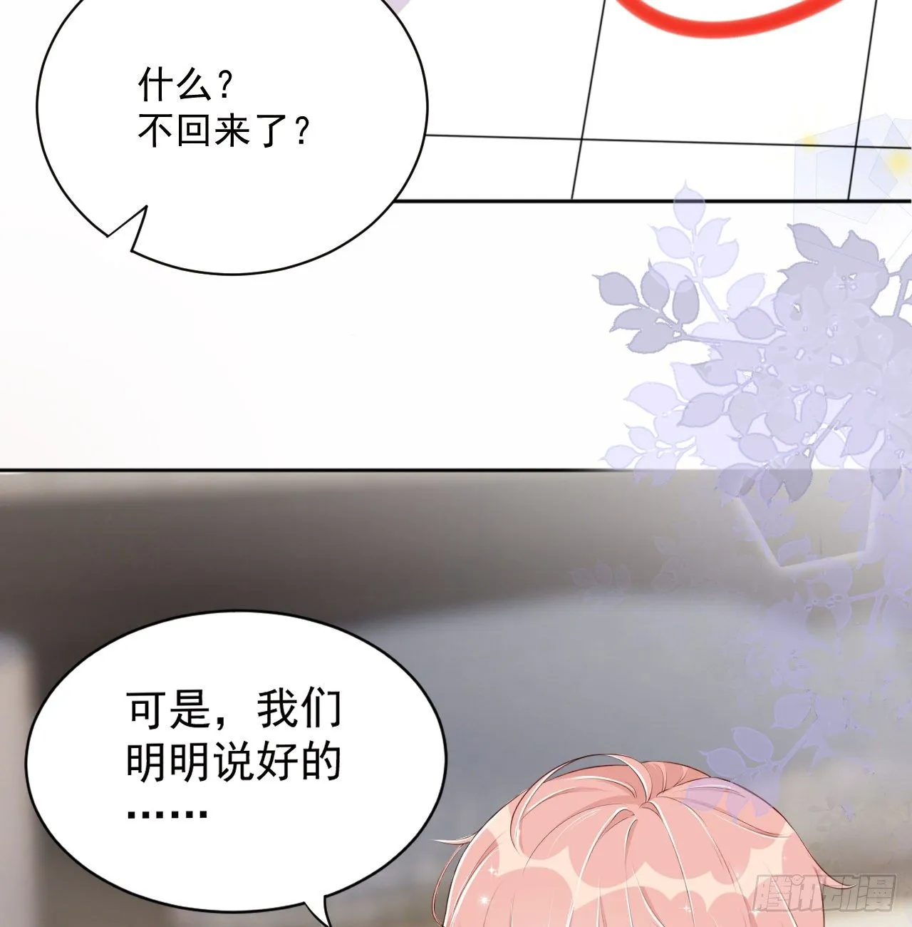 01 果然不检点3