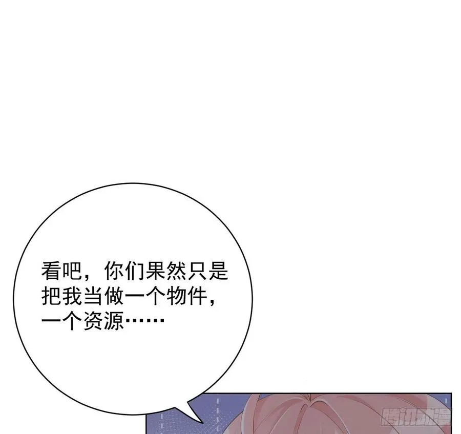 26 他是我的人1