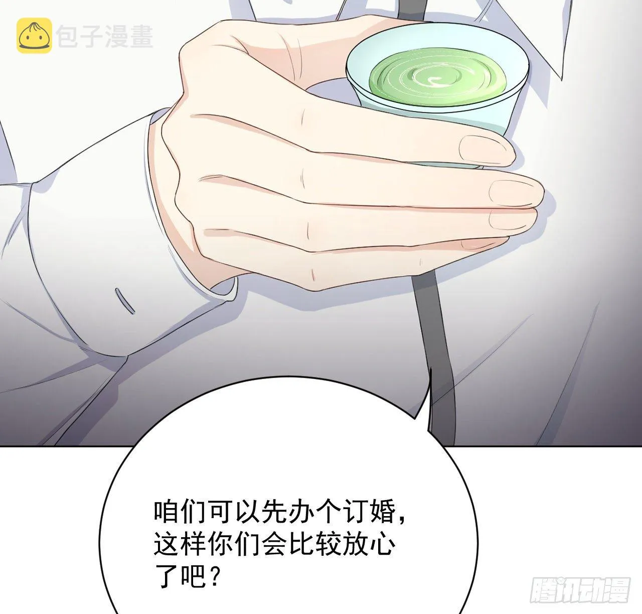 顶级玩家游戏时刻漫画,14 辛煜川的绯闻3图