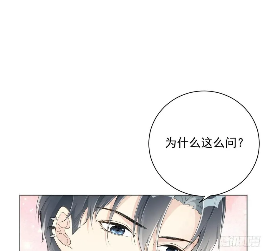顶级把玩件漫画,27 不能让孟家好过！2图