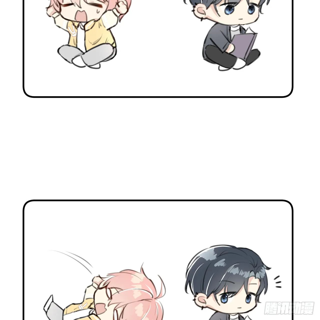 顶级玩物漫画,番外3图