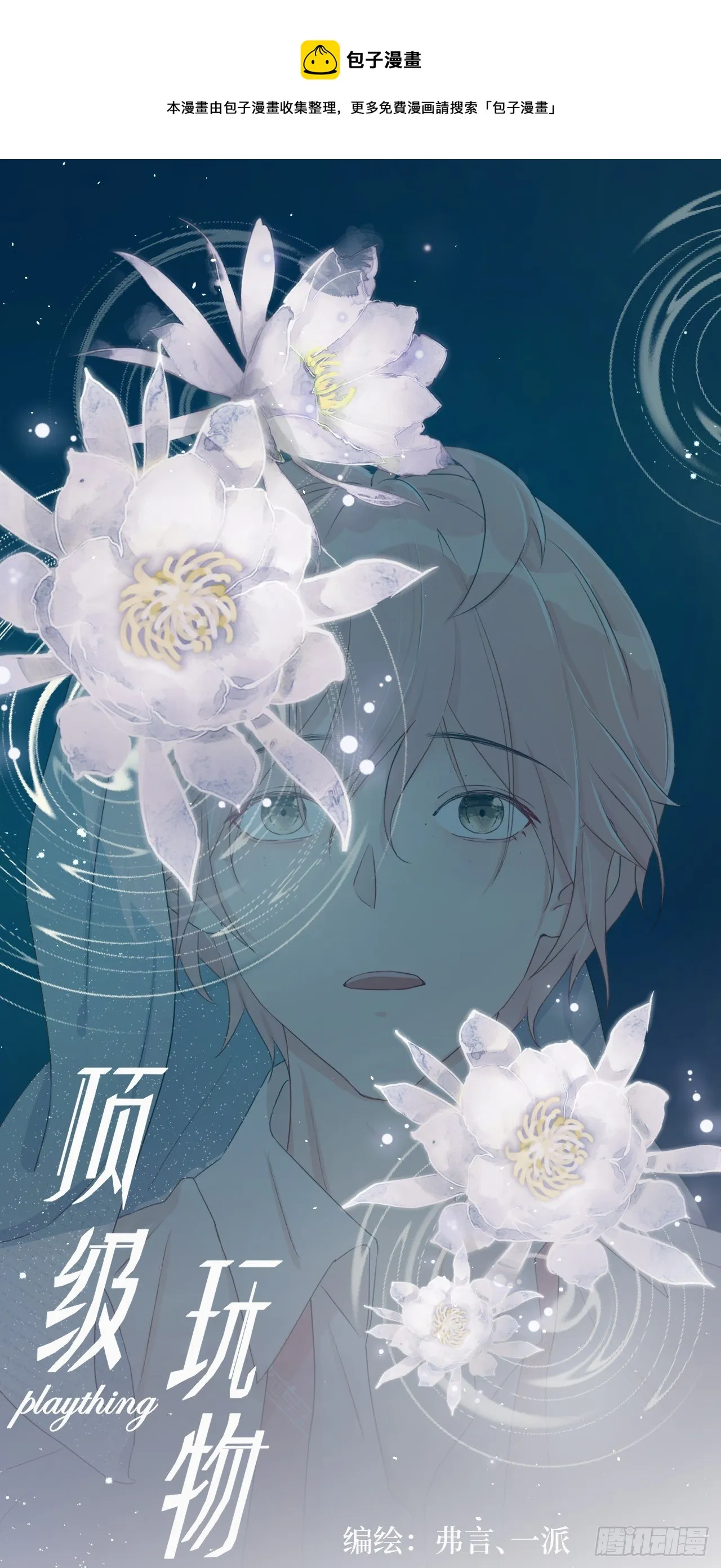 01 果然不检点0