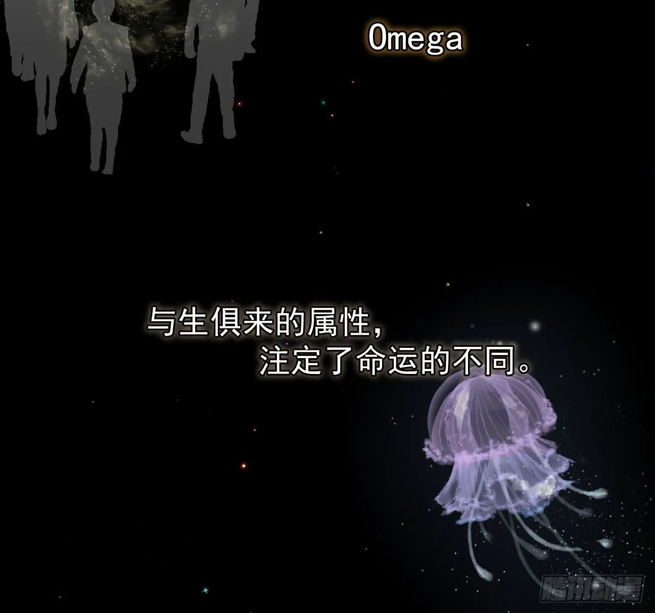 顶级玩家比赛经历漫画,第0话 序章4图