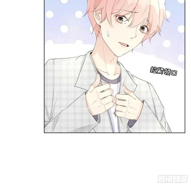 顶级玩家出装推荐漫画,24 逼婚现场4图