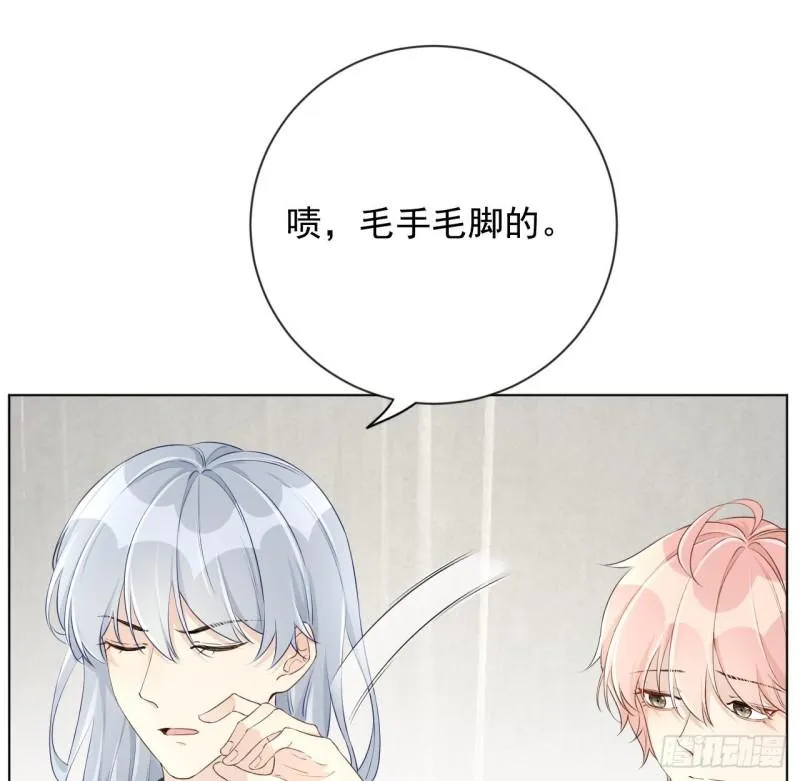 顶级玩家出装推荐漫画,24 逼婚现场5图