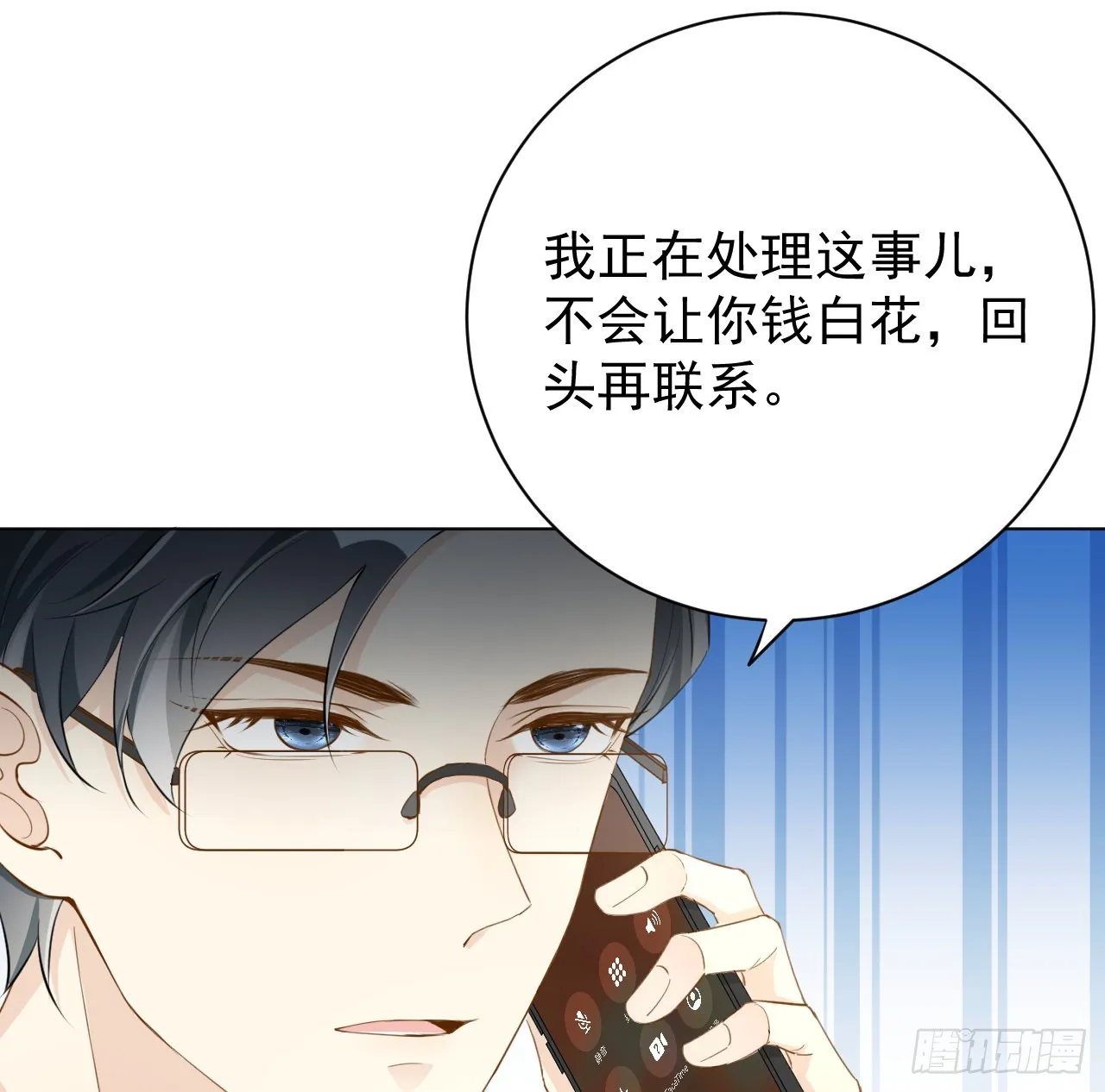 59 与小蜜结盟2