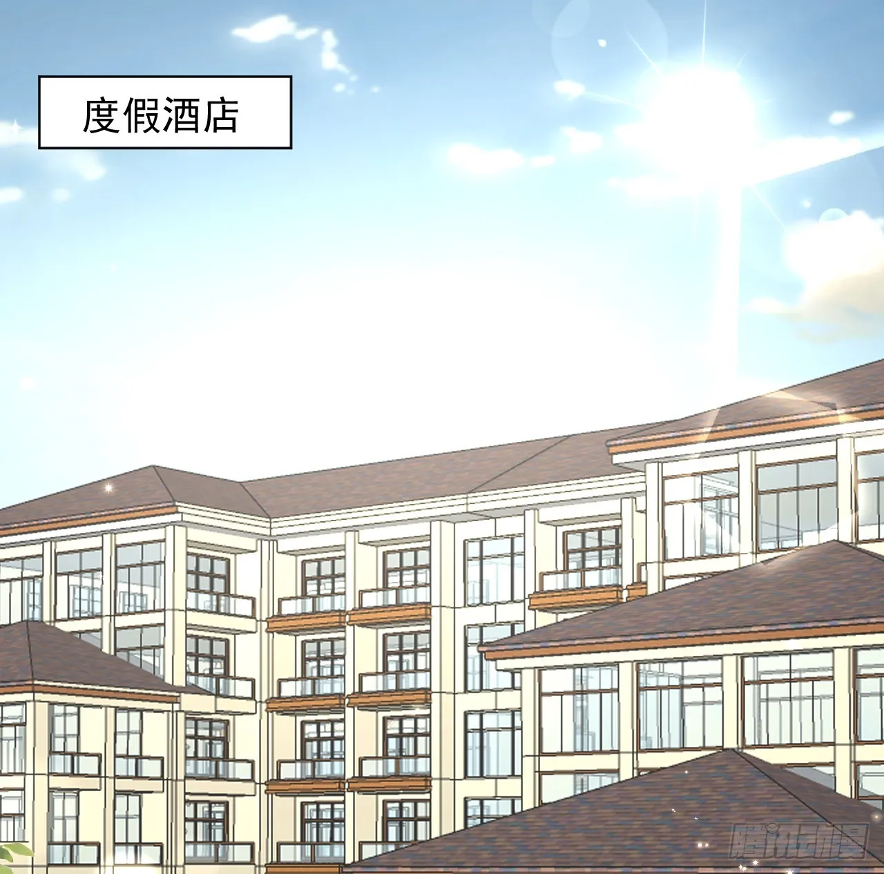 顶级玩家的称号怎么获得漫画,71 求你回到我身边4图