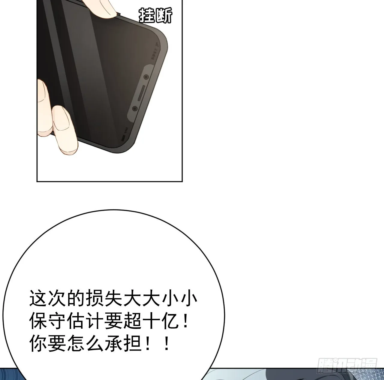 59 与小蜜结盟4