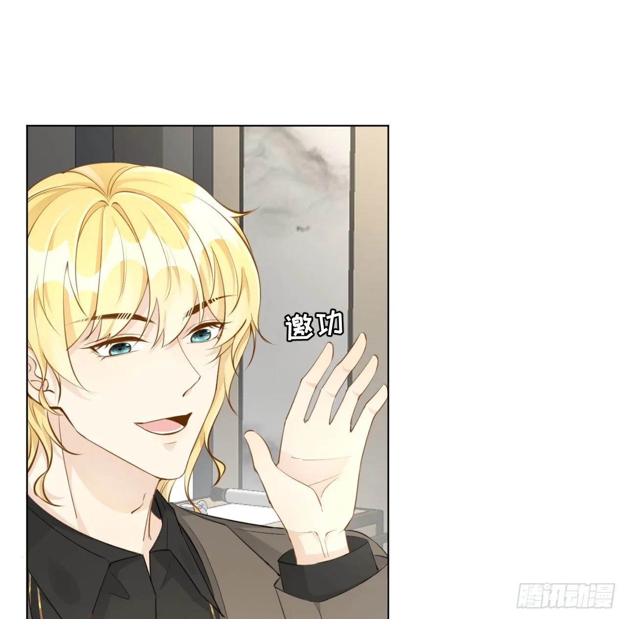 顶级把玩件漫画,70 到手的鸭子还能飞？4图