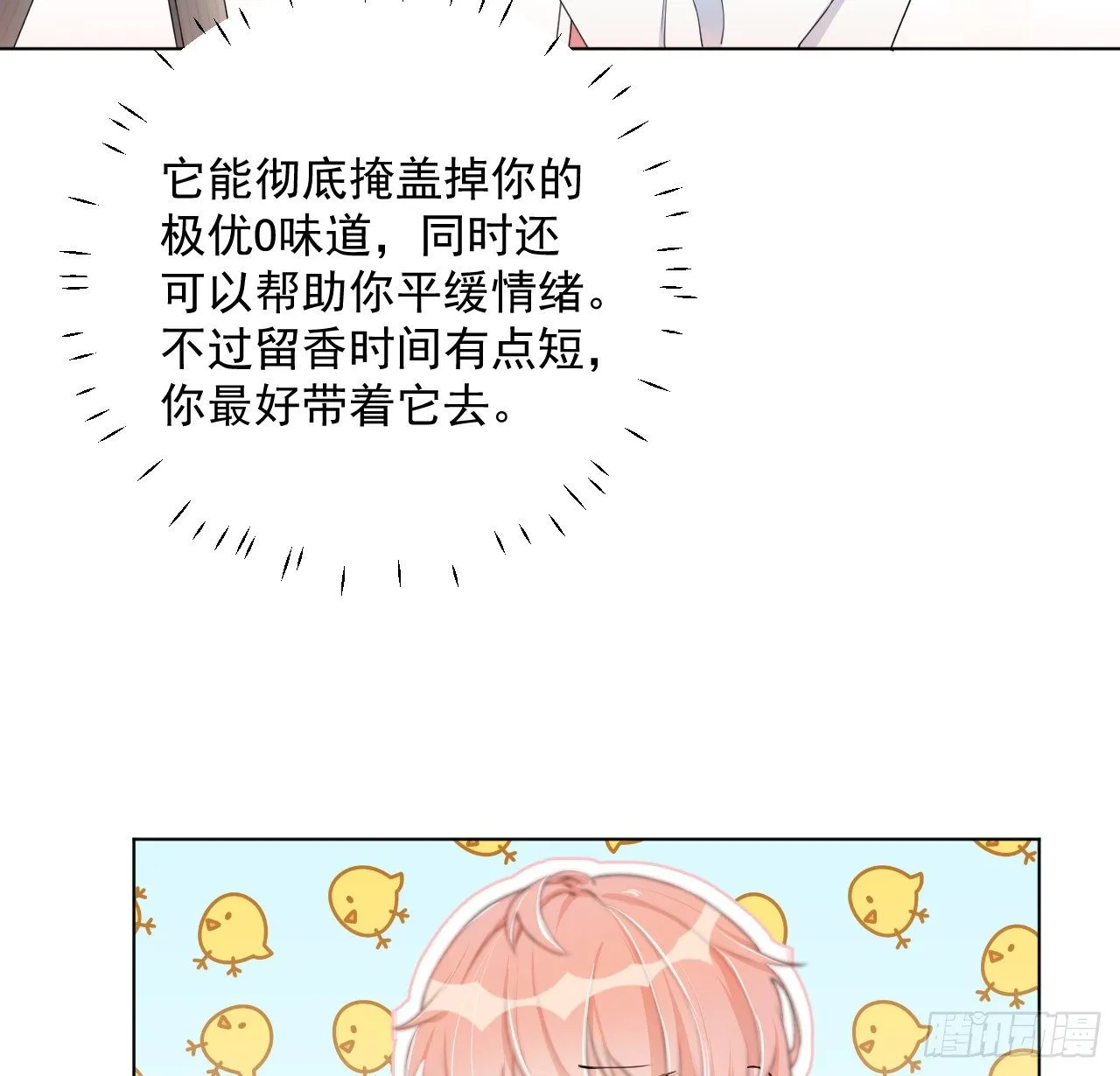 05 狼的盛宴4