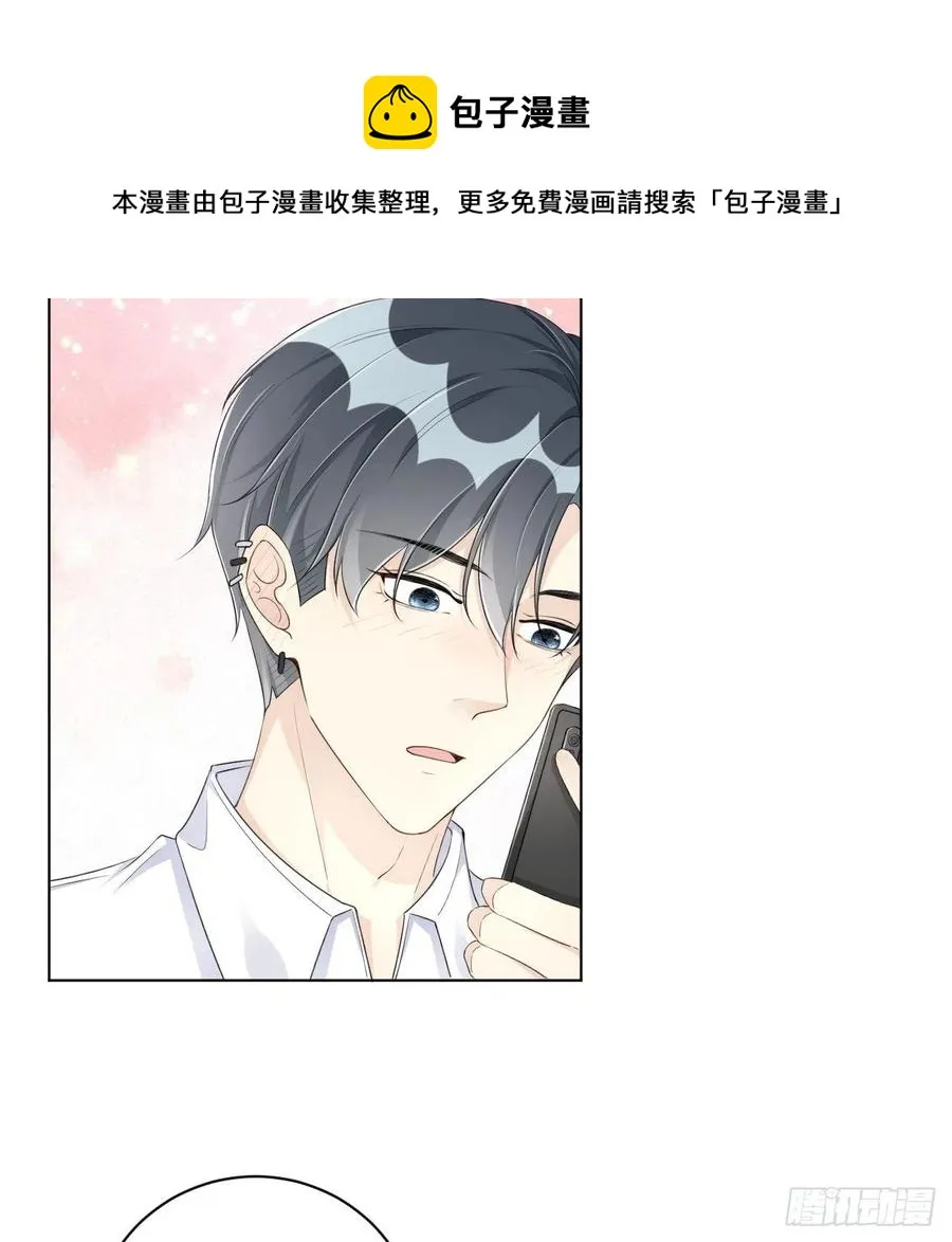 顶级玩家出装推荐漫画,36 是我高攀了5图
