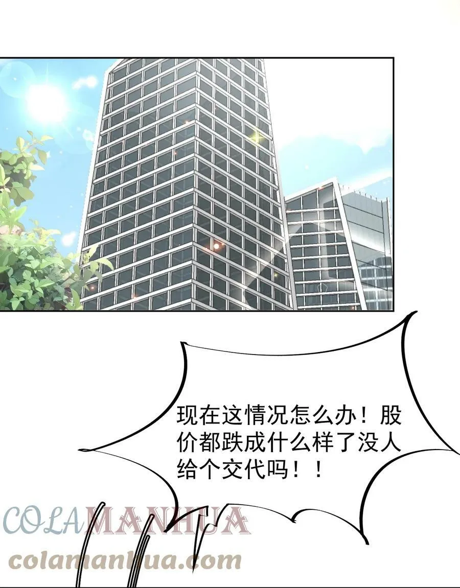 79 亡命之徒4