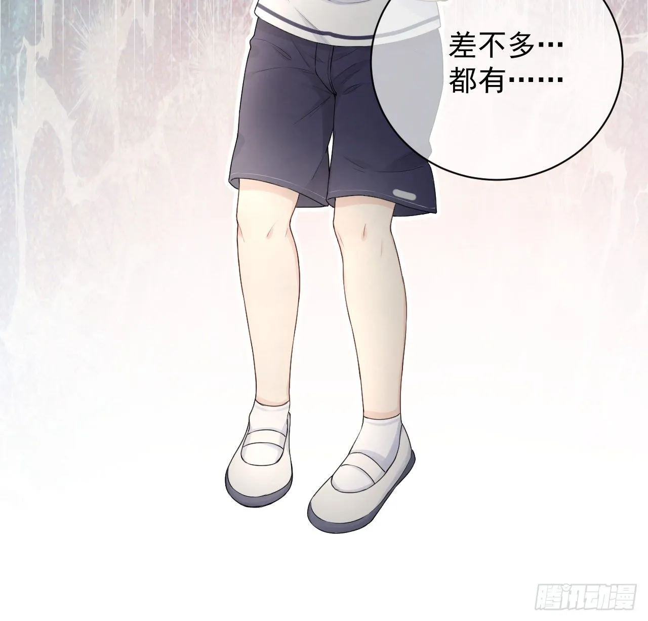 顶级玩物漫画,19 全家的希望5图
