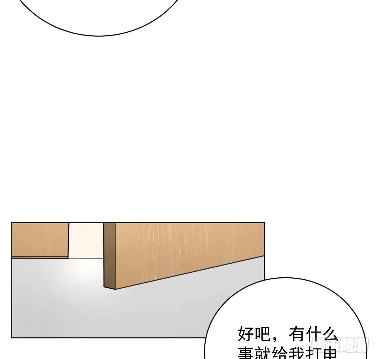 21 何斯年回来了4