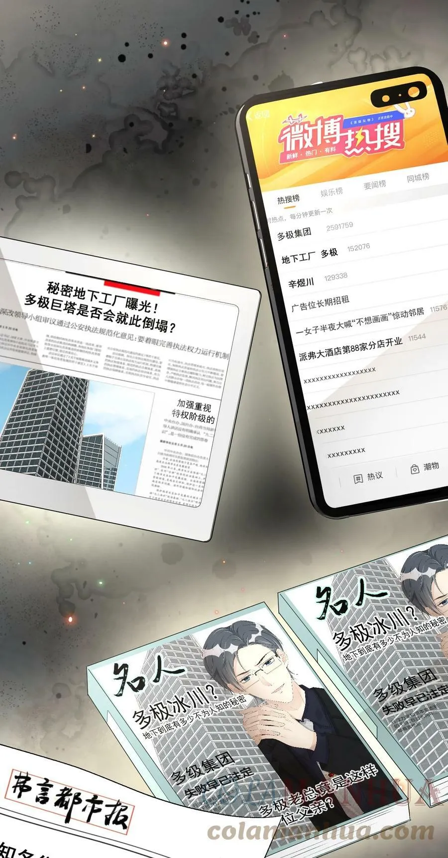 79 亡命之徒2