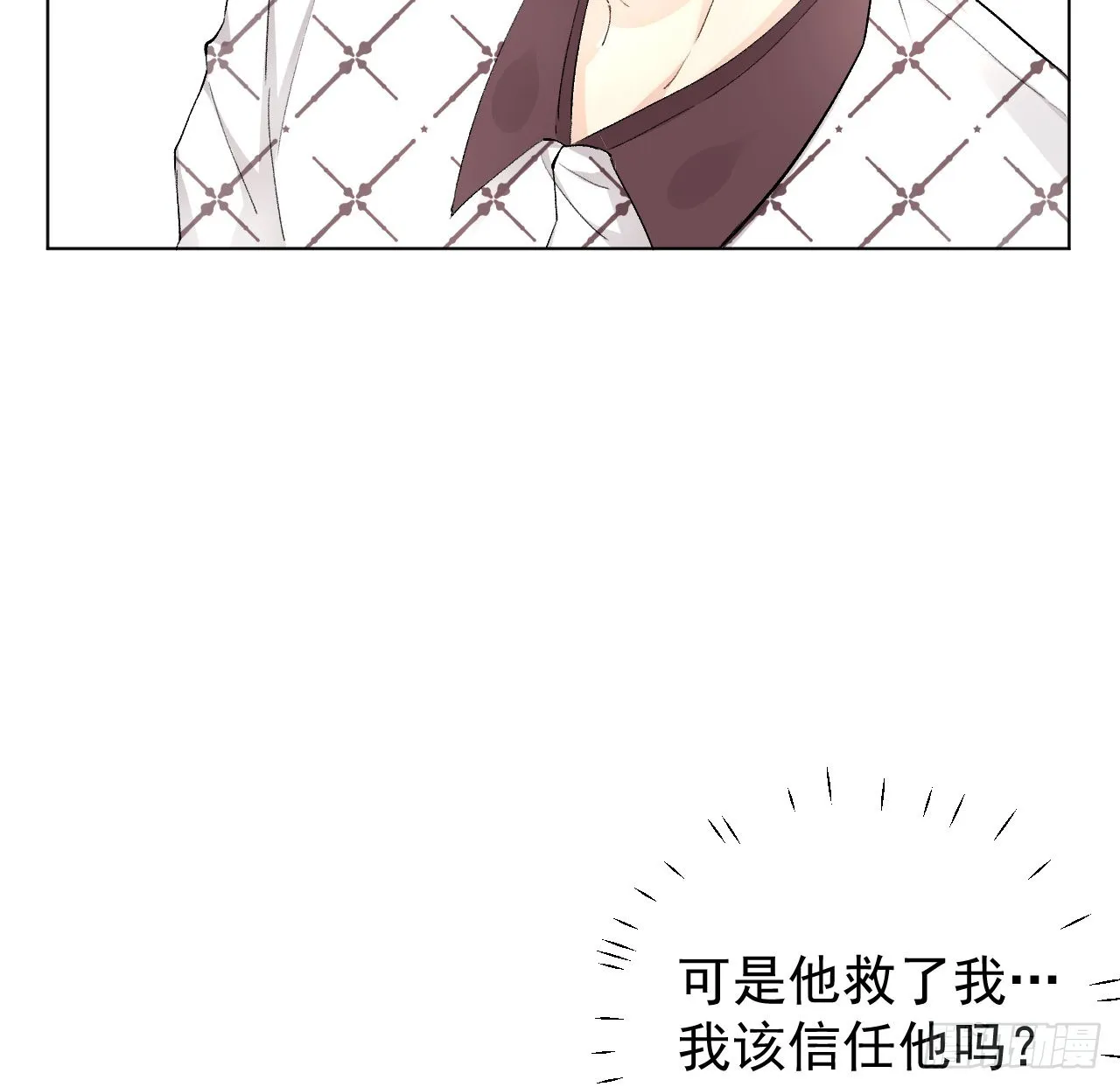 顶级玩家出装推荐漫画,47花言巧语3图