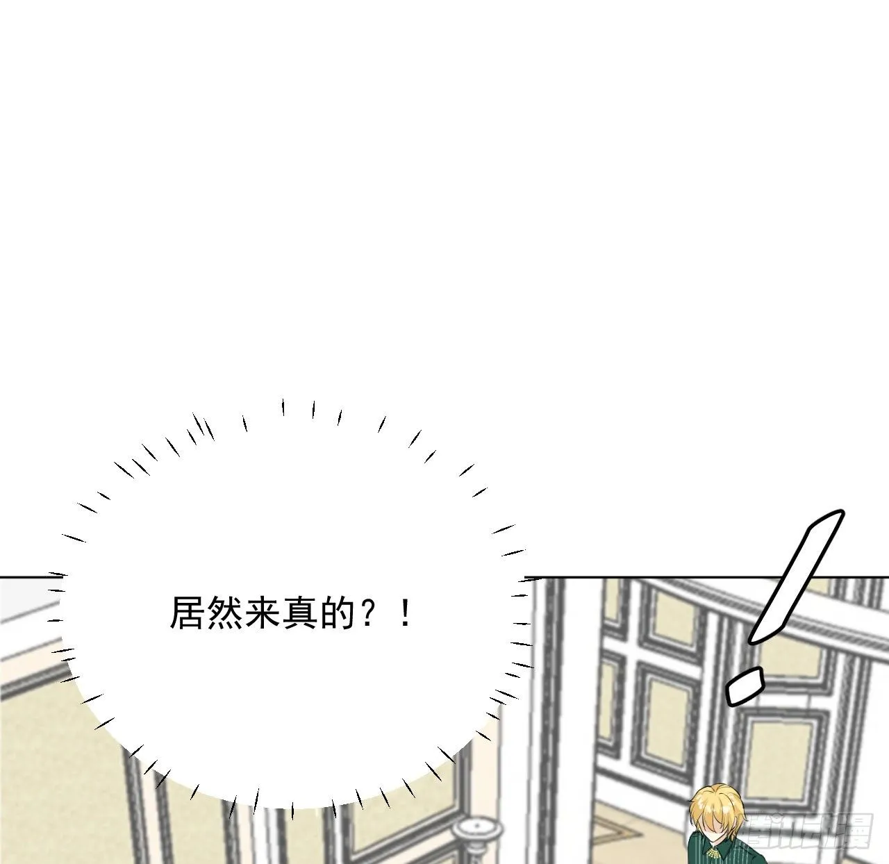 顶级把玩件漫画,10 叛逆的曾经5图