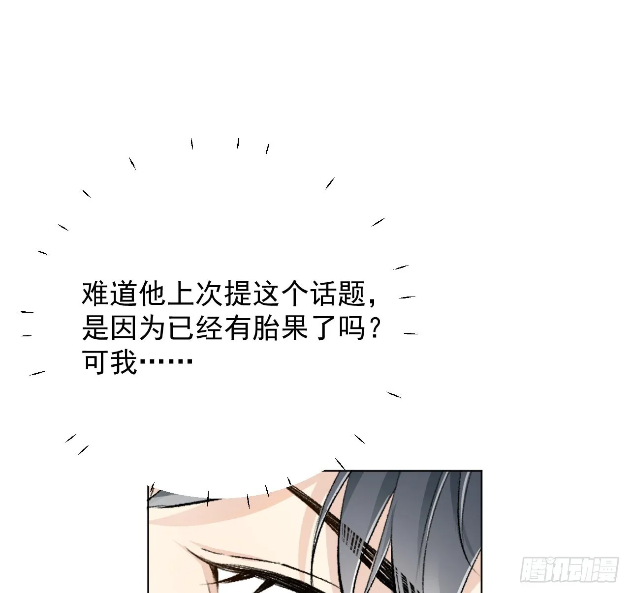 41幻想与现实（连更活动）3