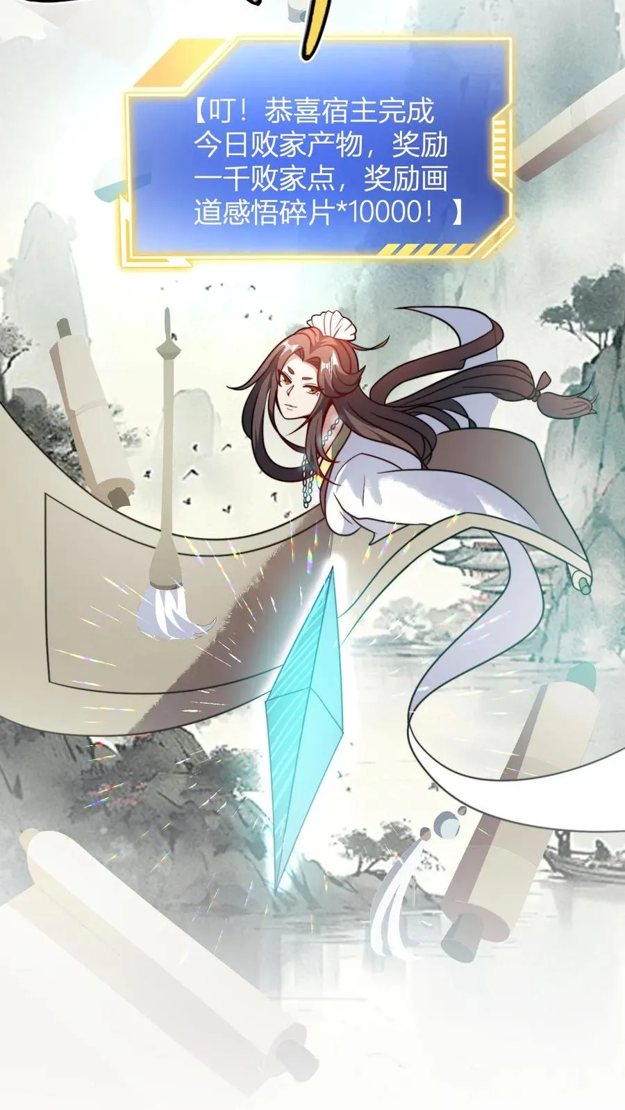 第182话 好胜心3