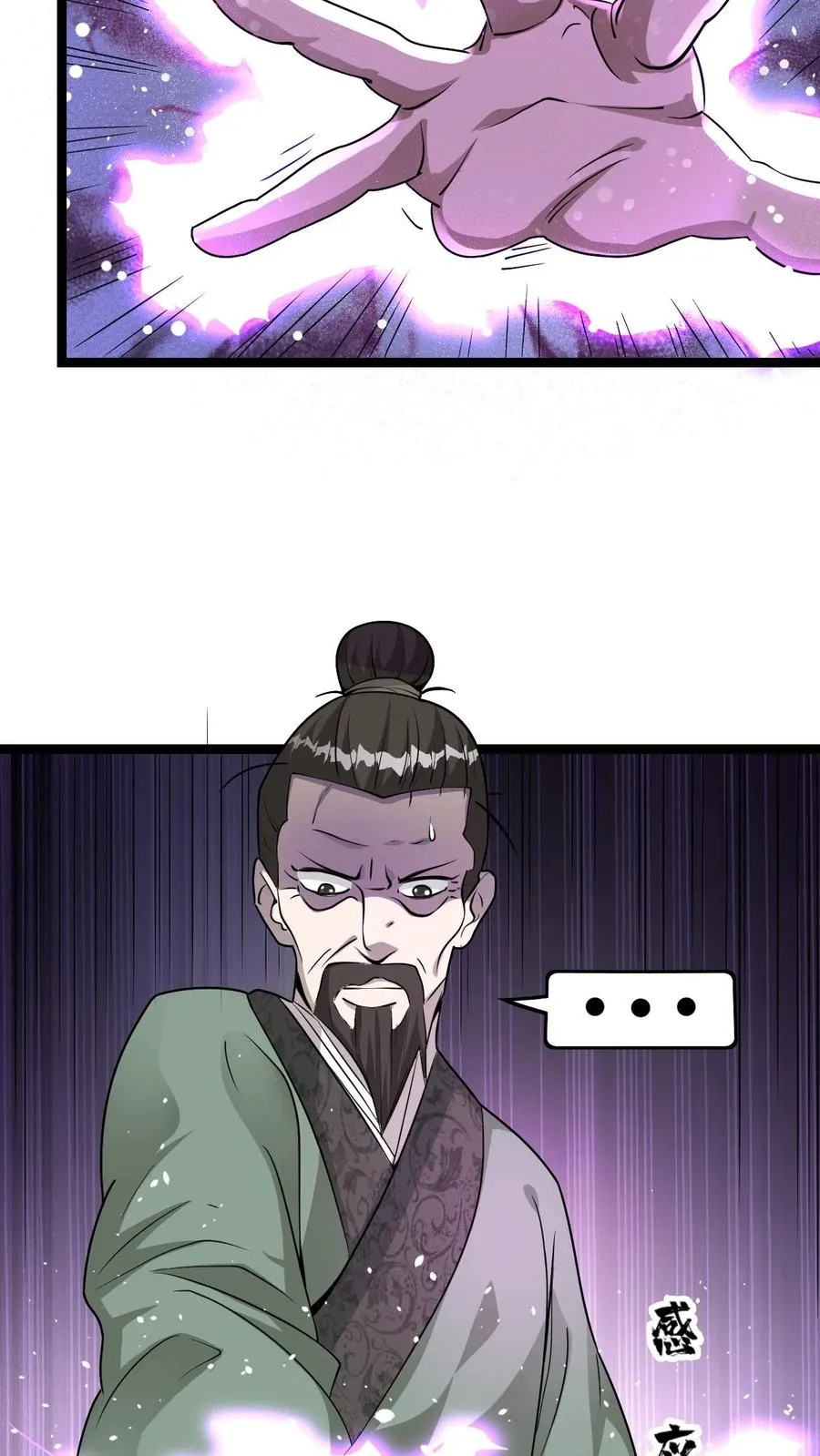 玄幻：我，无敌从败家开始！漫画,第5话 开辟的灵海，有亿点点大4图