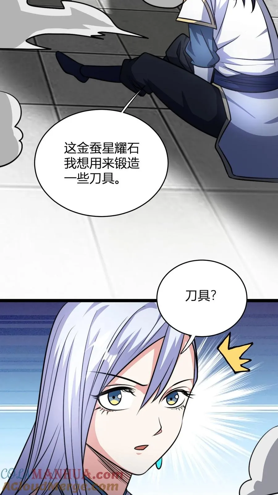 玄幻我无敌从败家开始104漫画,第103话 超出预期的败家3图