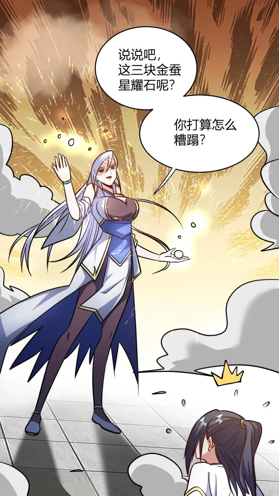 玄幻我无敌从败家开始104漫画,第103话 超出预期的败家2图