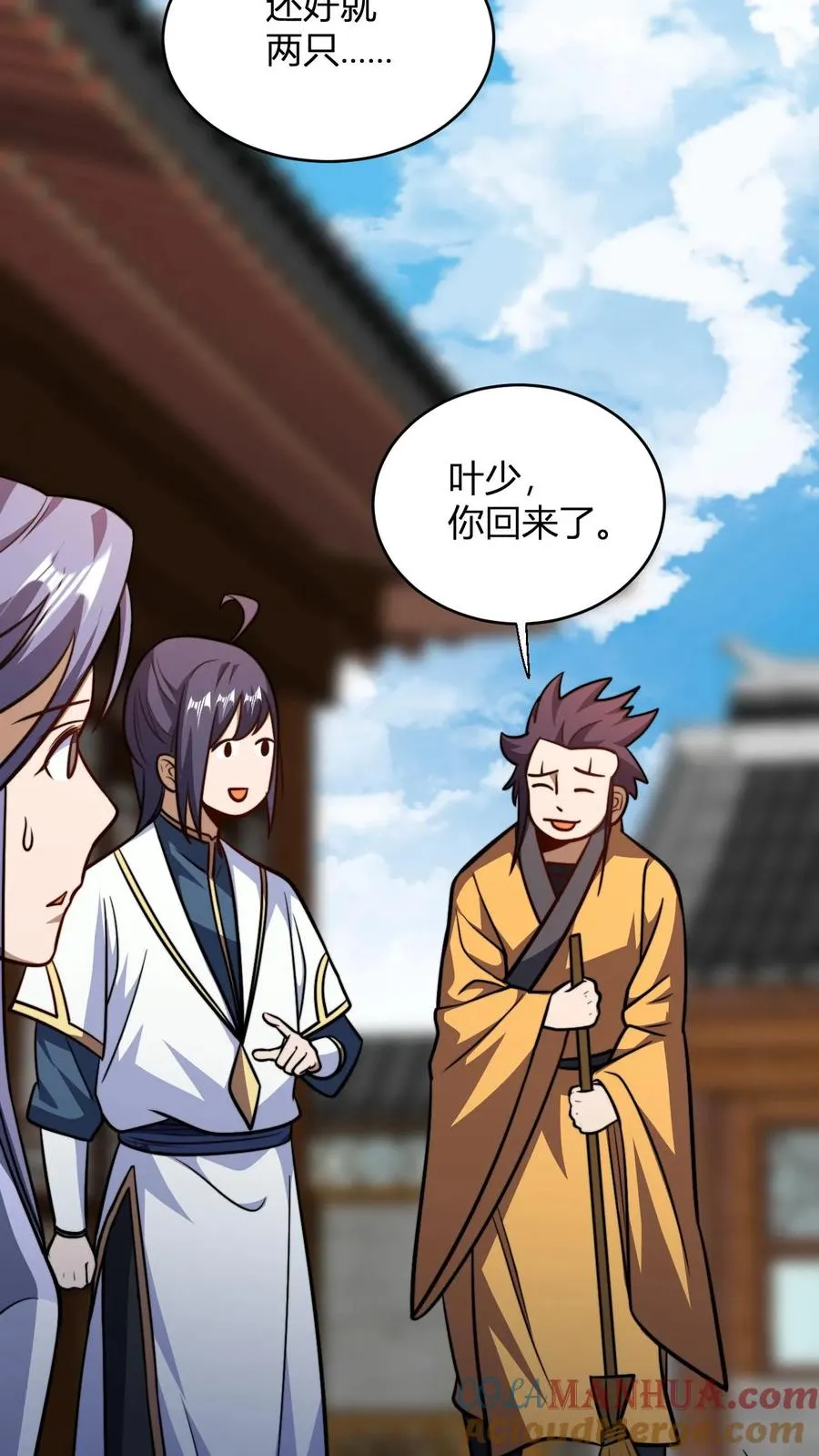 玄幻：我，无敌从败家开始！漫画,第184话 熟悉的新人震惊环节5图