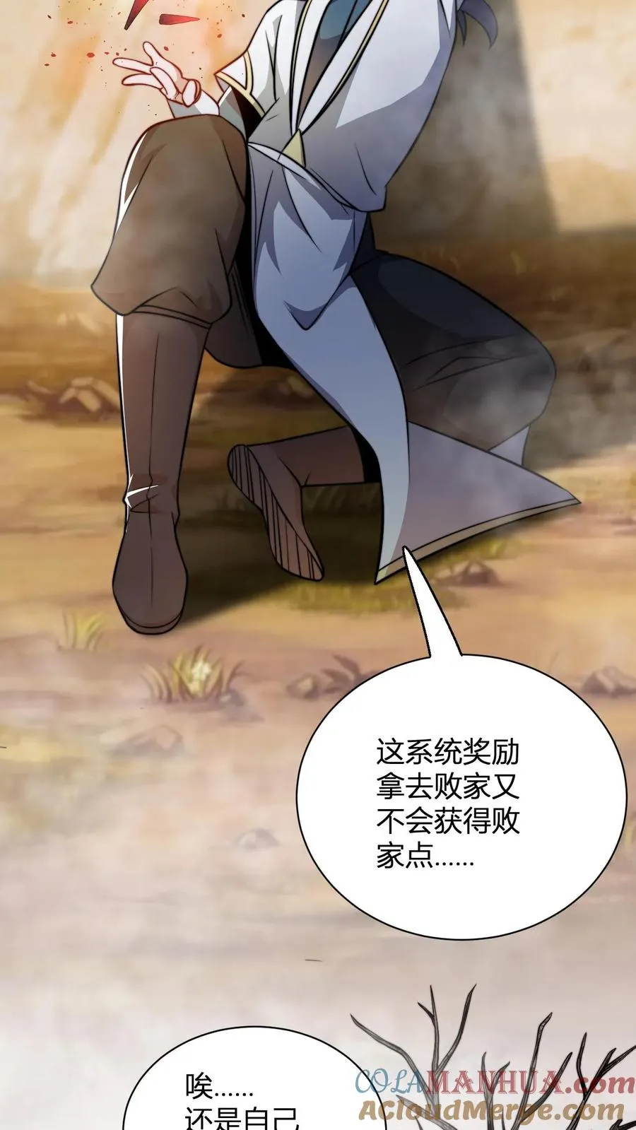 第65话 岂敢挑战神灵2