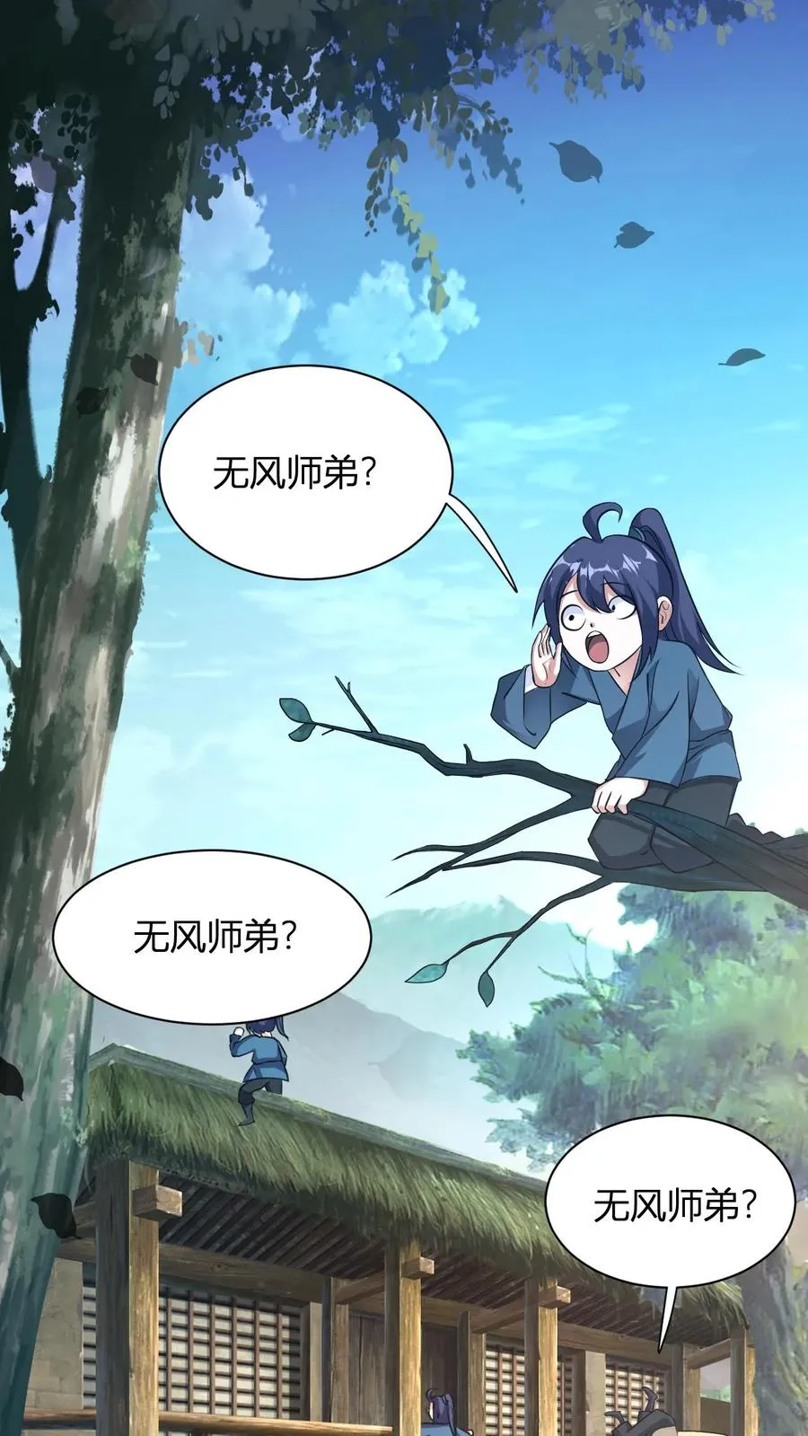 第12话 天宇拍卖行1