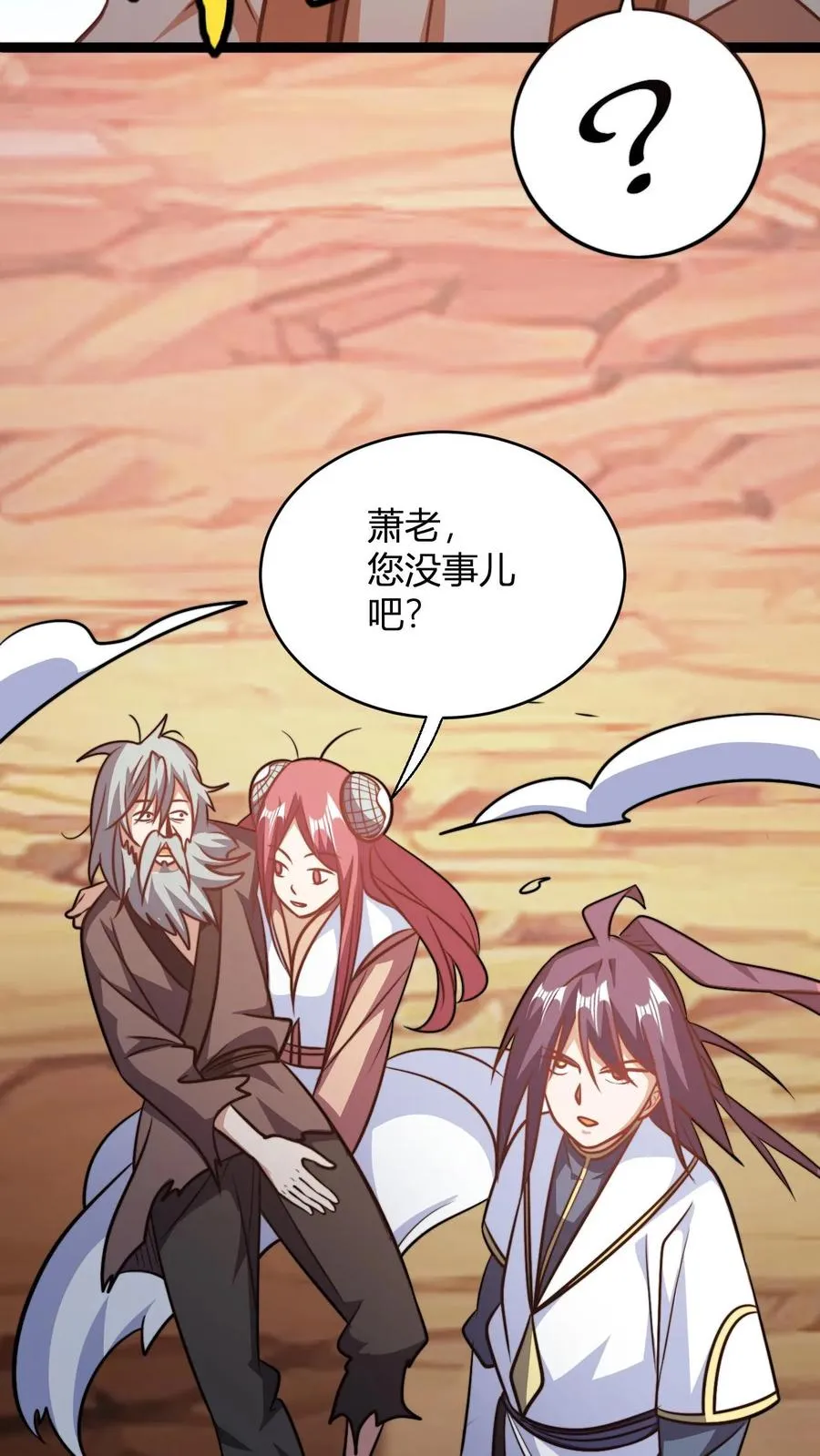 玄幻我无敌从败家开始104漫画,第165话 打烂你的金轮4图